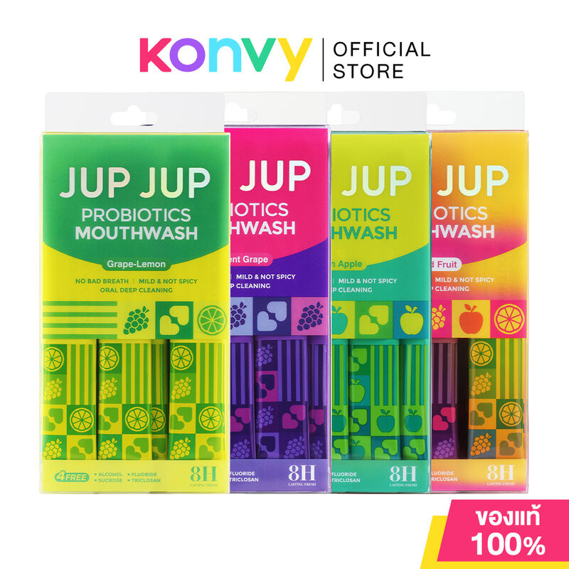 JUP JUP Probiotics Mouthwash [10ml x 12pcs] จุ๊บจุ๊บ น้ำยาบ้วนปาก โพรไบโอติก (Grape-Lemon/Succulent Grape/Green Apple)