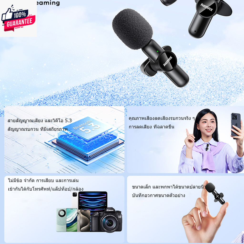 Remax Mini Microphone ไมโครโฟนพกพาสำหรัวิดีโอถ่ายทอดสด K09/K10