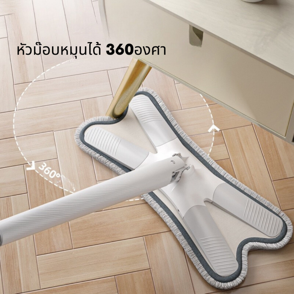 ไม้ถูพื้นรีดน้ํา ไม้ถูพื้น หัวม๊อบหมุนได้ 360องศา บิดน้ำได้โดยการดึงด้ามจับ X-Type