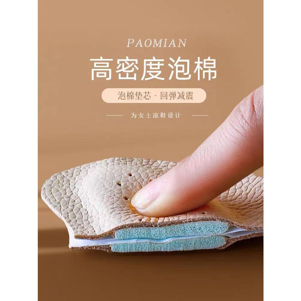 [1คู่/แพ็ค] แบบหนา กันลื่น แก้เมื่อย สำหรับแปะรองเท้า แบบหนัง PU SC76