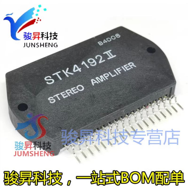 1Pcs/Lot STK4172II STK4182II STK4192II STK4172 STK4182 STK4192 NEW Module