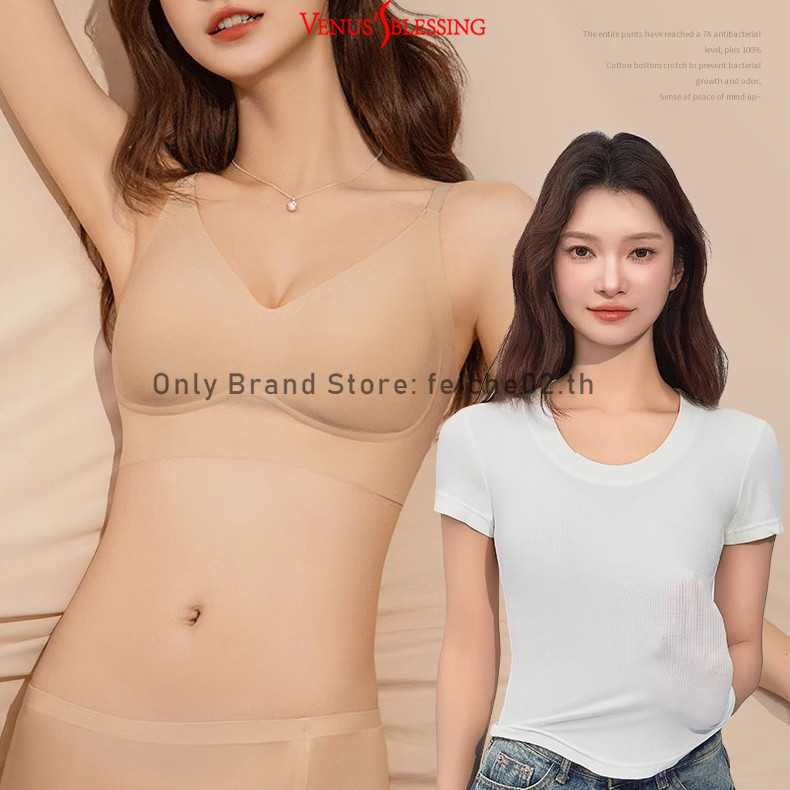 【Venus's blessing 】Premium QUALITY Seamless Invisible Skin bra ชุดชั้นในสตรีบางเยลลี่รองรับหน้าอกใหญ่โชว์หน้าอกเล็ก
