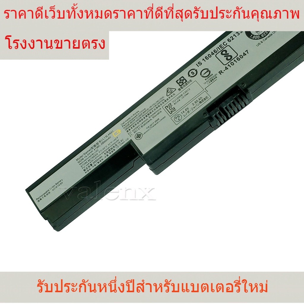 L13L4A01แบตเตอรี่แล็ปท็อปสำหรับ Lenovo B50-70 B40-70 B50-30 B50-45 B40-30 B50 M4450 M4400 M4400A L13S4A01 L13M4A01