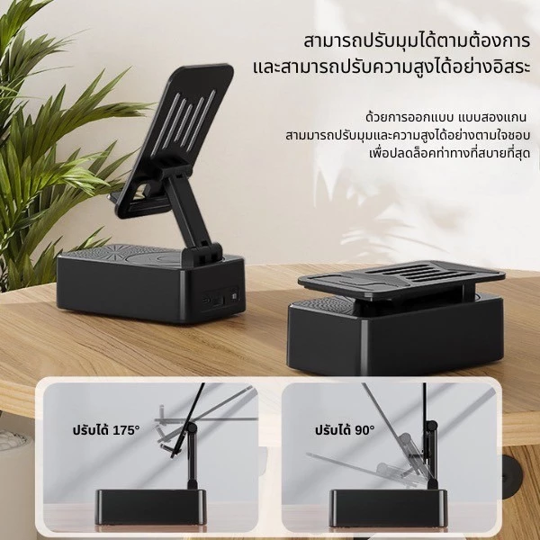 ขาตั้งโทรศัพท์มือถือพร้อมลำโพงบลูทูธไร้สาย thumbnail 4