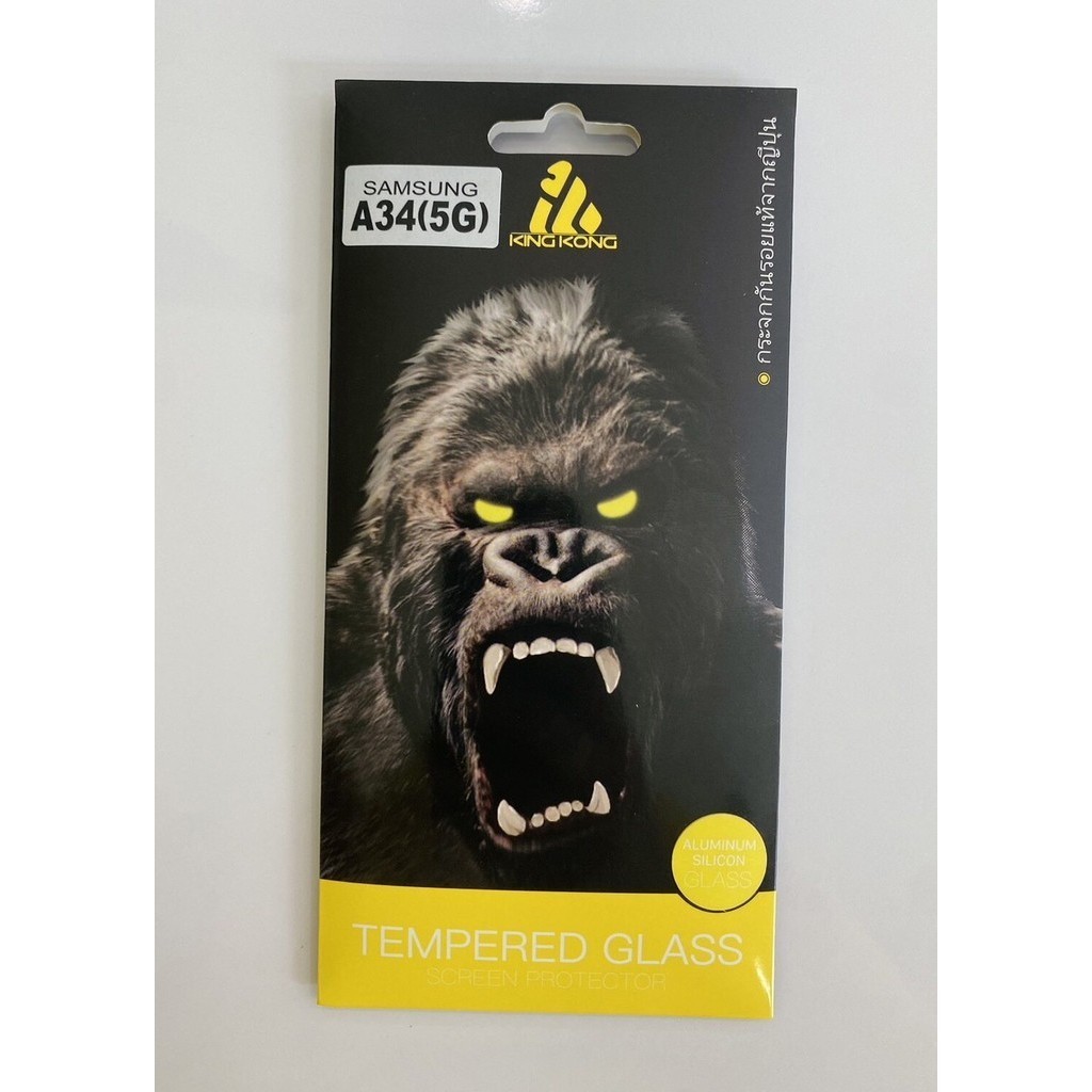 ฟิล์มกันรอย KingKong FOR SAMSUNG A34(5G)