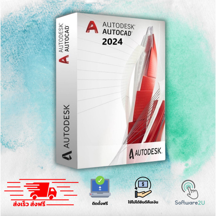 AUTOCAD 2025 โปรแกรมเขียนแบบยอดนิยม [ตัวเต็ม][ถาวร] ส่งฟรี 🔥