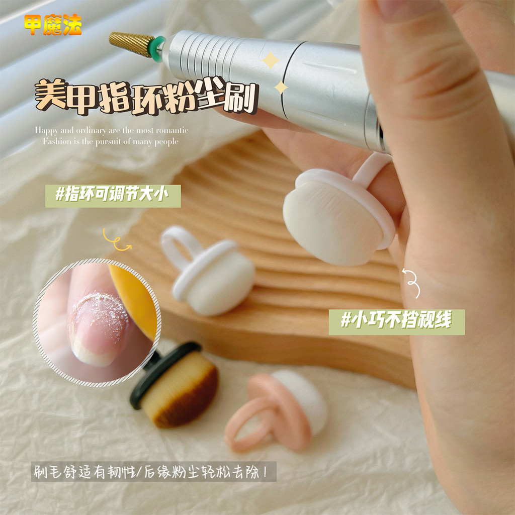 แต่งเล็บ Pre-treatment ด้านหลังขอบแปรงฝุ่นแหวนนิ้วมือหัวเข็มขัด Fine Soft แปรงเล็บ Sweeping สีเทาเล็บเครื่องมือ