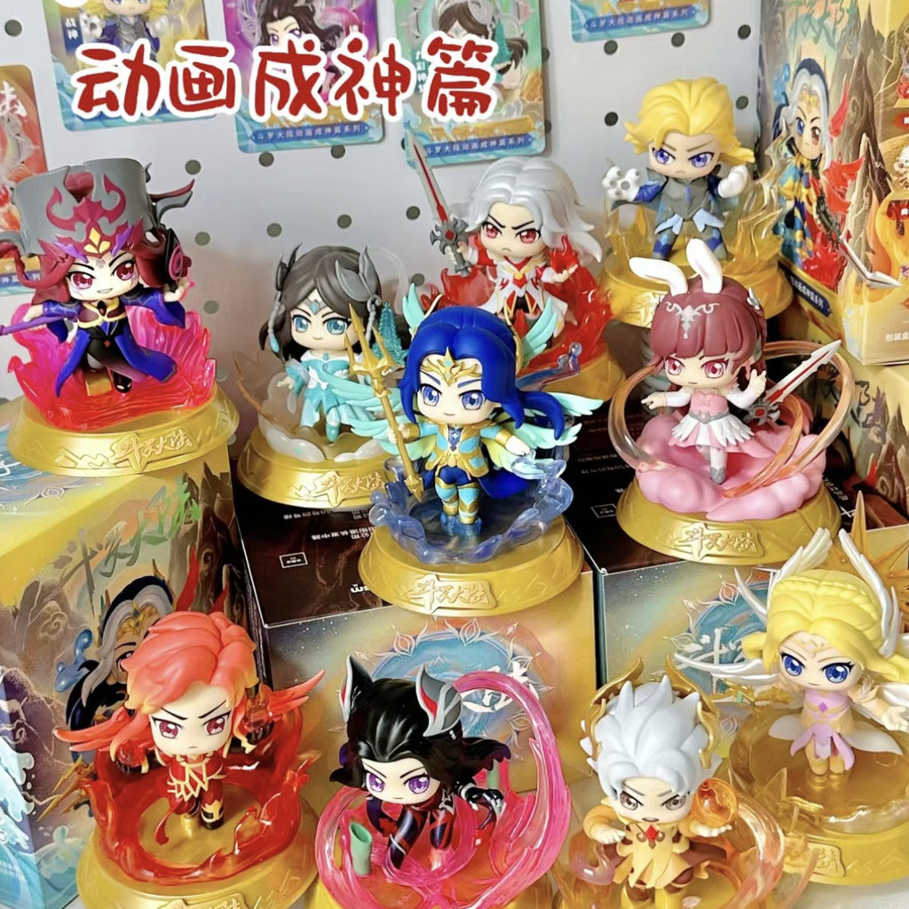 Douluo Dalu Blind Box กลายเป็นเทพเจ้าแอนิเมชั่น Tang San Xiaowu