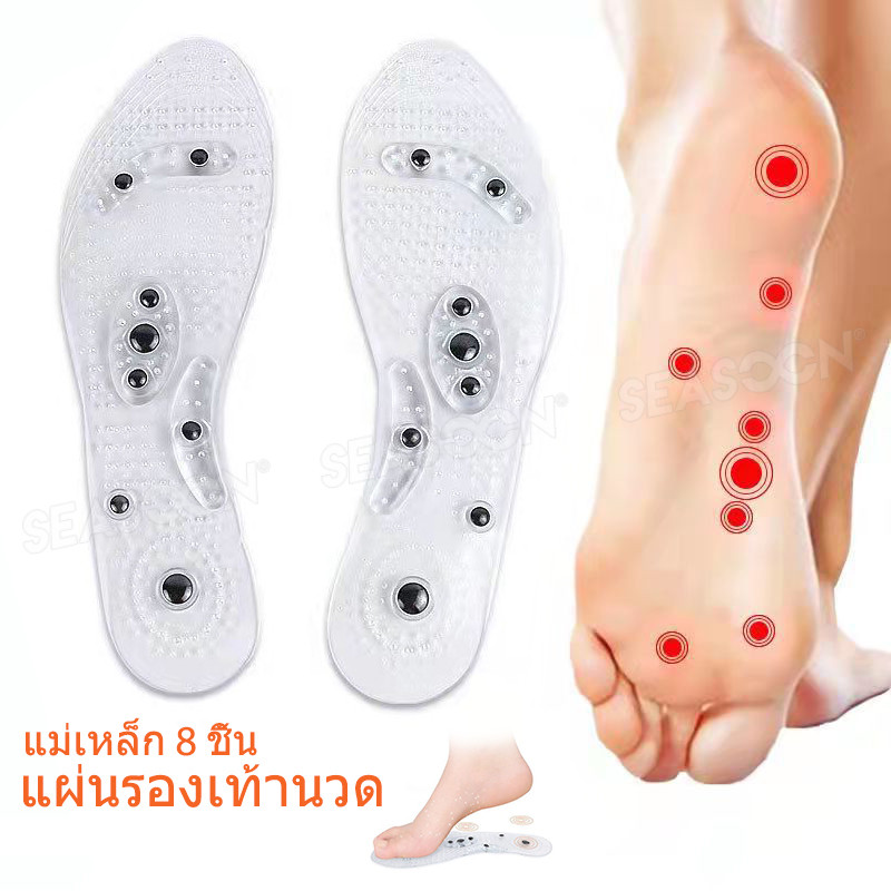 พื้นรองเท้านวดพื้นรองเท้าซิลิโคนโปร่งใสแม่เหล็กระบายอากาศและสะดวกสบายสำหรับผู้ชายและผู้หญิง
