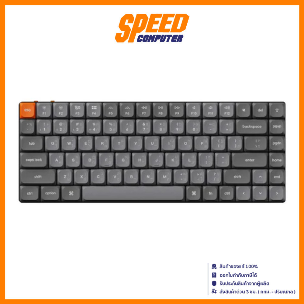 KEYCHRON K3 MAX | PBT 75% (Brown/Red/Blue Switch) | RGB Wired/Bluetooth | Keyboard (คีย์บอร์ด) | By 