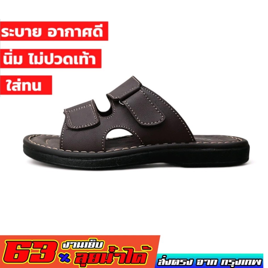 รองเท้าแตะผู้ชาย แบบสวม หนัง Pu ปรับขนาดได้ ขนาด 40-45