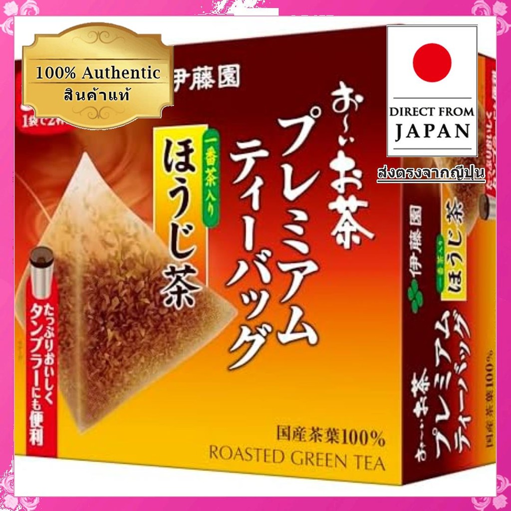 Itoen อิโตเอ็น โออิ โอฉะ พรีเมี่ยม ถุงชาโฮจิฉะผสมอิจิบันฉะ 1.8กรัม x 50 ซอง【Direct from Japan】