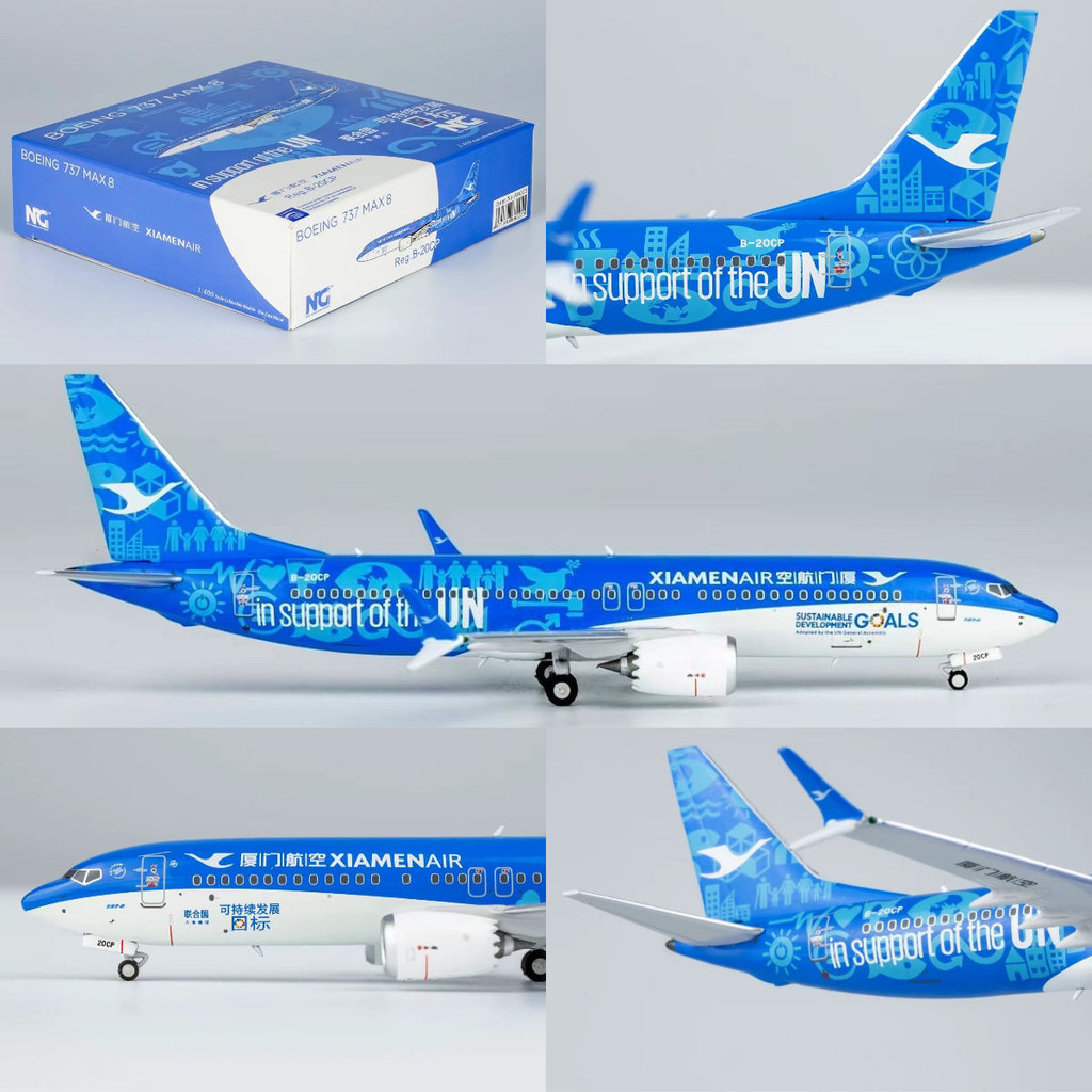 NG เซียะเหมิน Air United Nations Dream No. B737 MAX 8 B-20CP 88025 1: 400 โลหะผสม