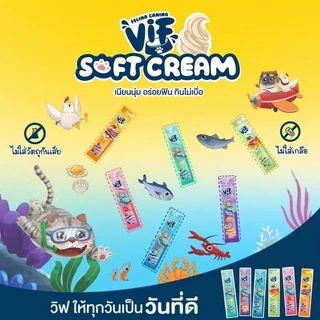 (มี Token) Vif Soft Cream ขนมแมวเลีย ซอฟท์ครีมเสริมวิตามิน ไม่เติมเกลือ ผลิตจากวัตถุดิบธรรมชาติ ขนาด 15g x 5ซอง