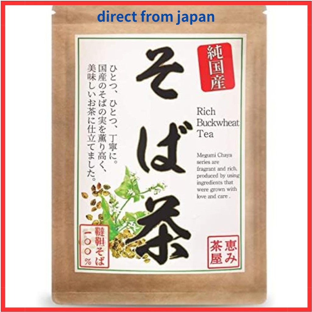 【Direct from Japan】[Megumi Chaya Official] Tartary Soba Tea ในประเทศ 4g 25 ซอง 100% ถุงชา Tartary So