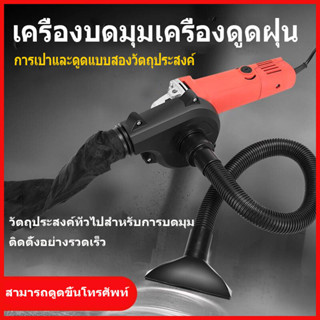 ที่เป่าลม ชุดแปลงหินเจียร์ เป็นเครื่องเป่าลม เครื่องดูดฝุ่น …