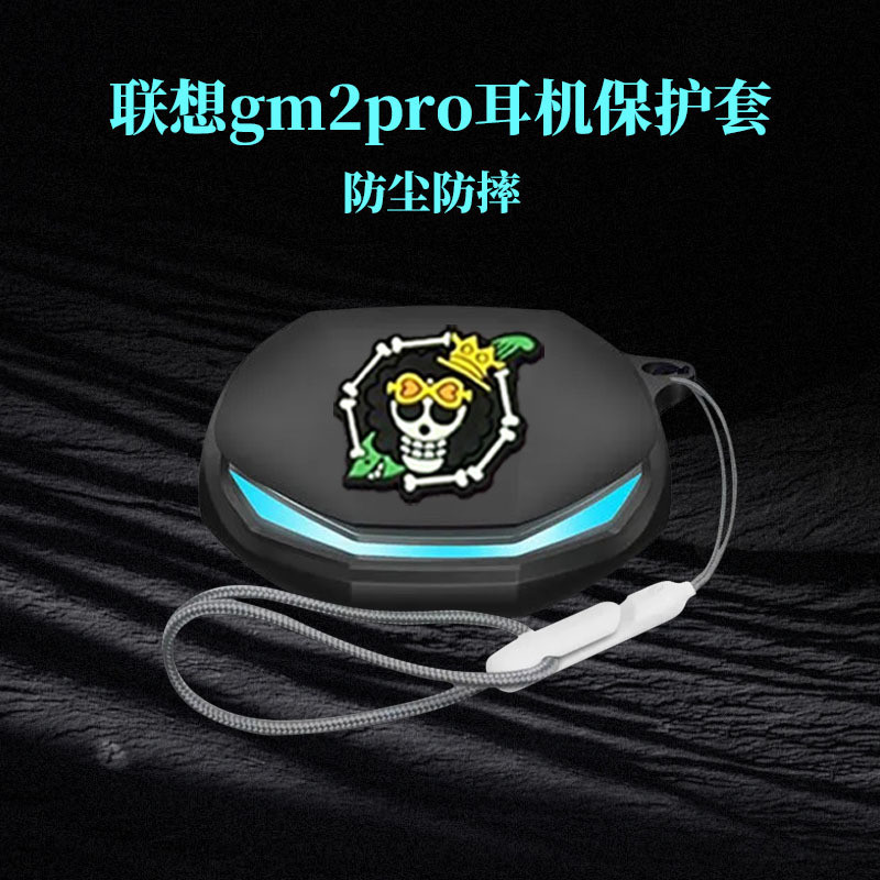 Lenovo GM2 Pro หูฟังบลูทูธเคสป้องกันการ์ตูนน่ารักใหม่