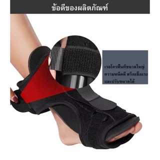 [พร้อมส่ง,จัดส่งที่รวดเร็ว]ที่พยุงข้อเท้า plantar fasciitis night splint อุปกรณ์ช่วยป้องกันปลายเท้าตก (Foot drop)