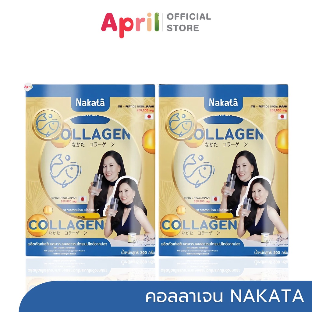 [กระปุกใหญ่ 2] Nakata Collagen Tripeptide นาคาตะ คอลลาเจน แก้ปัญหา ผมร่วง ข้อ เข่า ปวดกระดูก ผิวหมอง