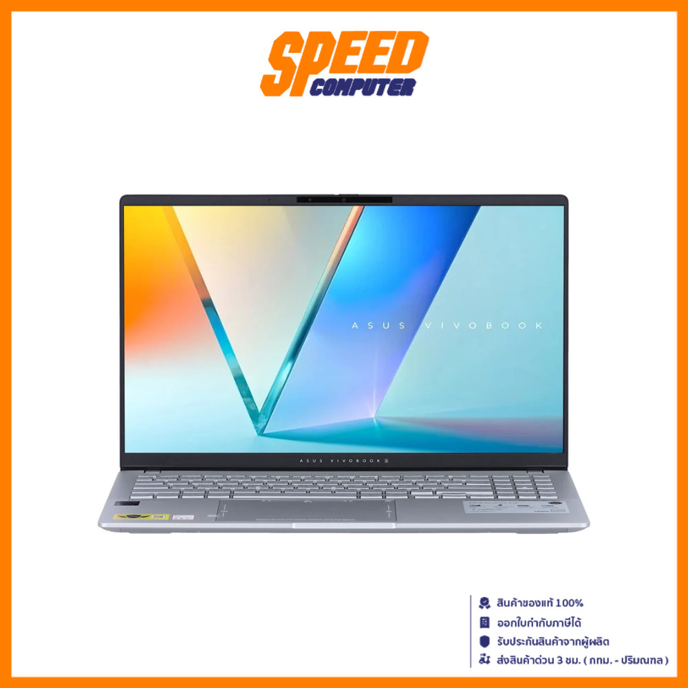 ASUS S5507QA-PU098WF NOTEBOOK (โน๊ตบุ๊ค) VIVOBOOK Snapdragon X Plus | By Speed Computer