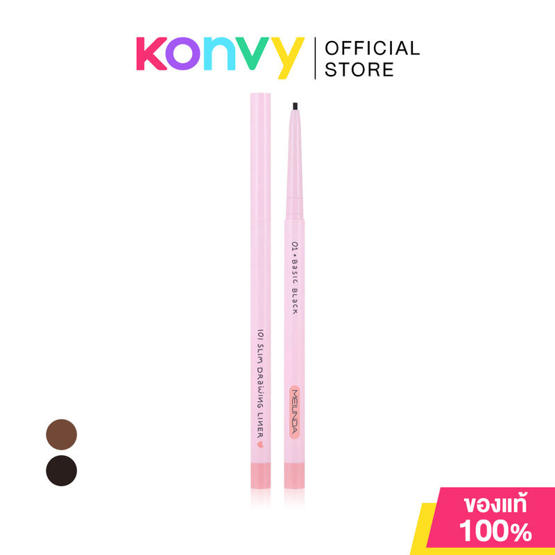 Mei Linda 101 Slim Drawing Liner 0.05g เมลินดา ดินสอเขียนขอบตาแบบสลิมขนาด 1.5มม.