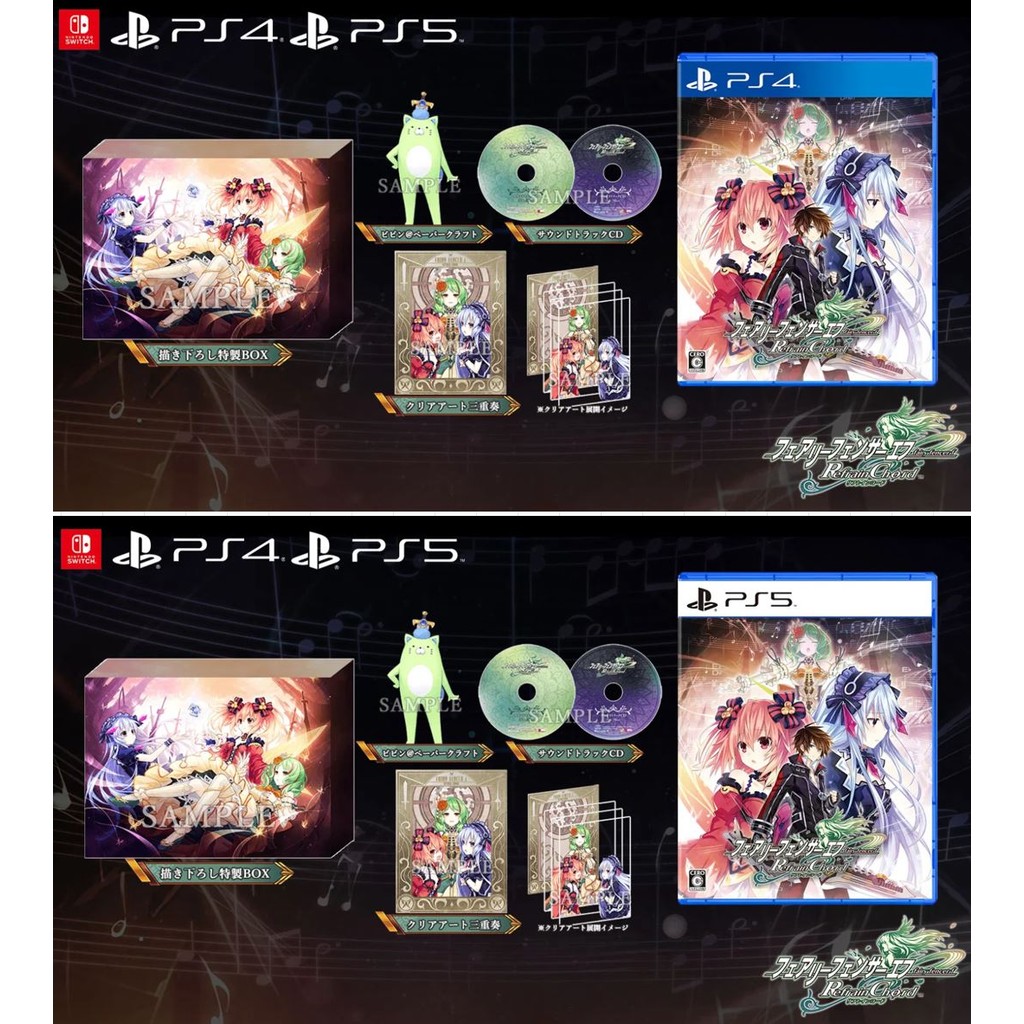 ผ่นเกม Ps4 & Ps5 🎮 Fairy Fencer F : Refrain Chord [Limited Edition] | ชุด Box มือ1 🆕 | Zone2 ญี่ปุ่น