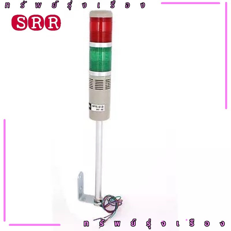 พร้อมส่ง Tower light 12V 24V 220V สีแดงสีเขียว อุตสาหกรรม Tower ไฟเตือน LTA-205-2T LTA-205-2W LTA-205-2wj 2ชั้
