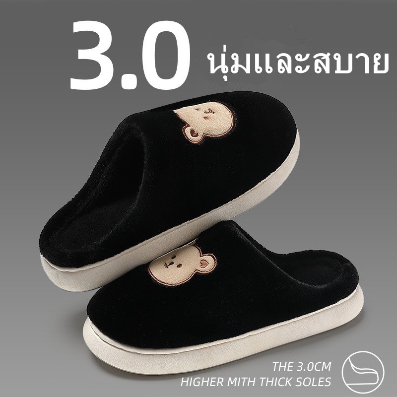 Molly รองเท้าสลิปเปอร์ รองเท้าใส่ในบ้าน กันลื่นเพื่อสุขภาพ
