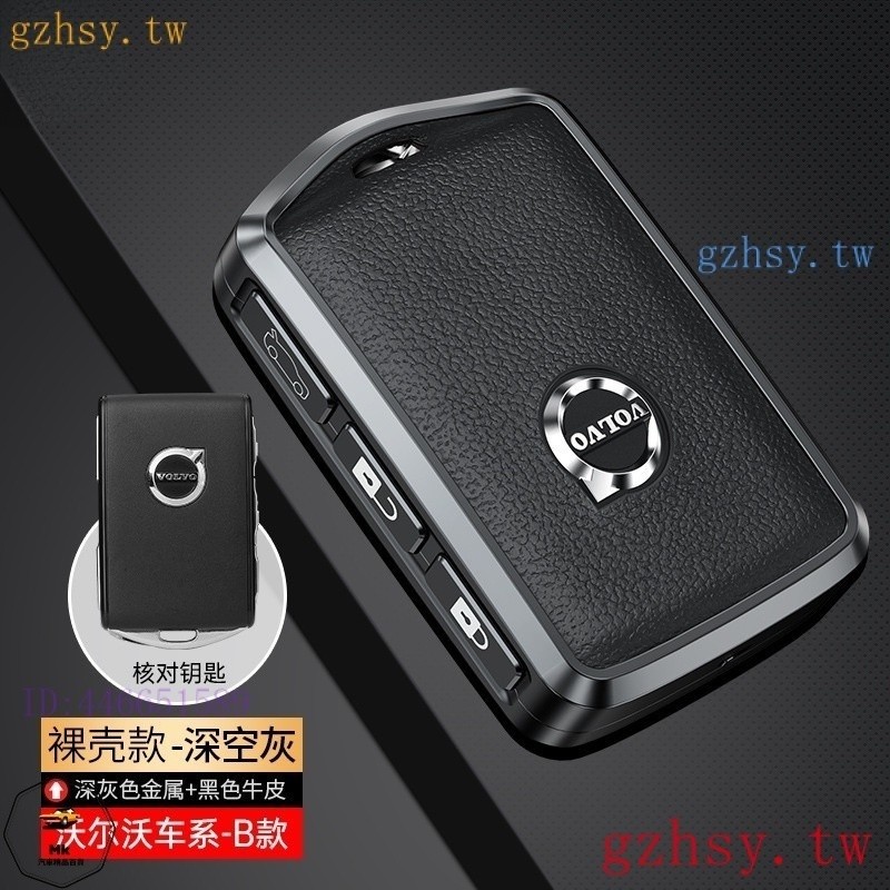 โปรโมชั่น7ll1 Volvo โลหะเคสกุญแจ XC60 S90 S60 xc40 XC90 V60 V90 V90เคสกุญแจ W01 ราคา ถูกที่สุด ดีลบีเคเค แกลเลอรีภาพที่ 9