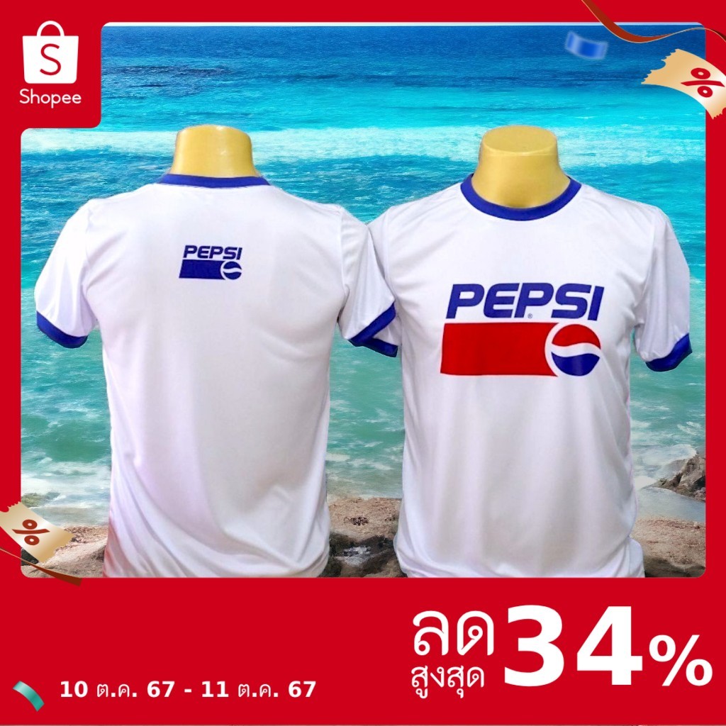 เสื้อยืดคอกลมสกรีนลายPEPSI มี5ไซส์ ให้เลือก S,M,L,XL,2XL ผ้ากีฬา ผ้าไมโคร นิ่มลื่นใส่สบาย
