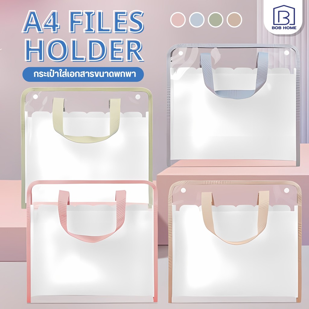 【พร้อมส่ง】แฟ้มใส่เอกสาร แฟ้มกระเป๋า หลายชั้น บรรจุได้ 500 แผ่น ขนาด A4 จุของได้เยอะ สําหรับใส่เครื่องเขียน