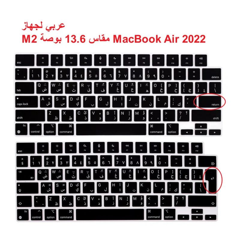 Arab Arabic Language Silicone Keyboard Cover For Macbook Pro 14 Inch 2021 M1 A2442/ Macbook Pro 16 Inch 2021 M1 Max A2485 Air13 Pro 13 DLAL