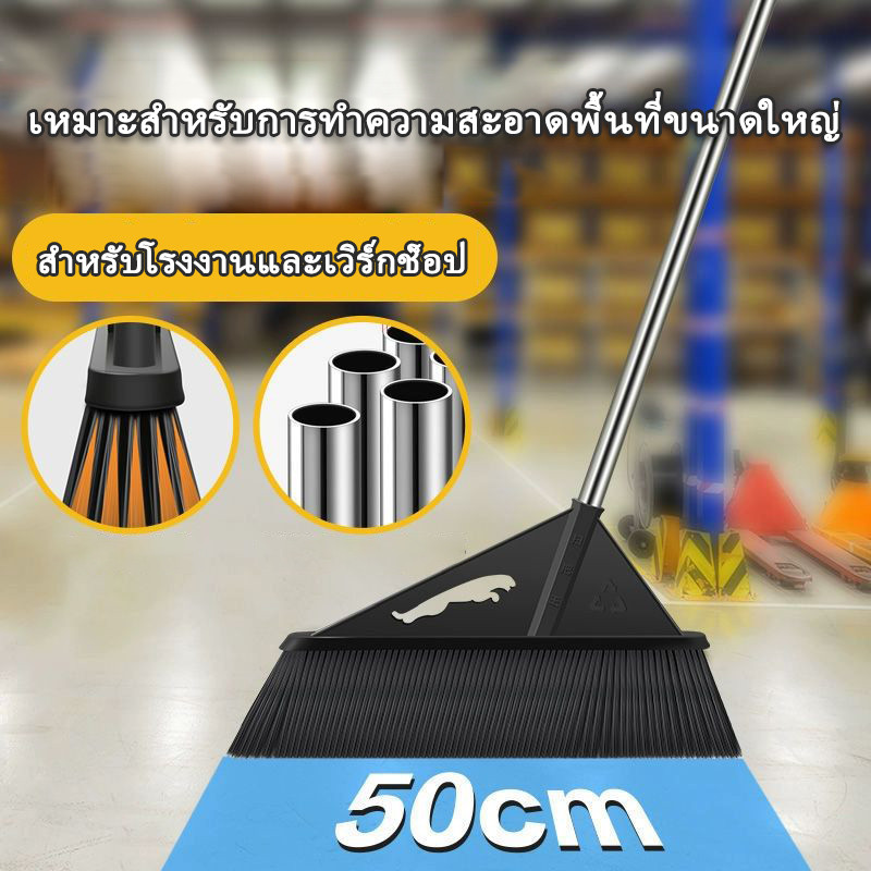 🚚พร้อมส่ง🚚ไม้กวาดยาวสำหรับงานทำความสะอาดในโรงงาน ลานบ้าน กลางแจ้ง ถนน และใช้ในบ้าน