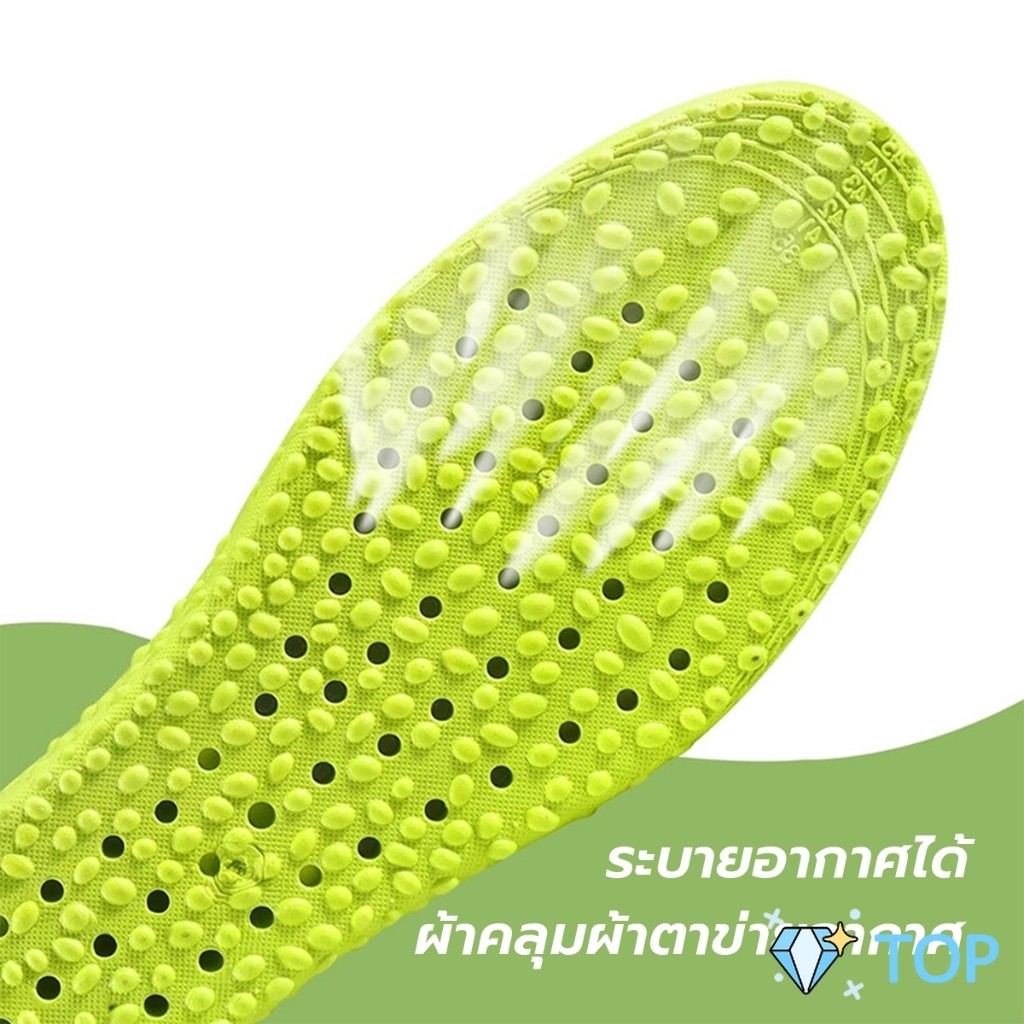 แผ่นเสริมส้นรองเท้า ระบายอากาศ เพิ่มส่วนสูง พื้นรองเท้าระบายอากาศ 1.5cm 2.5cm 3.5cm Heightened insole