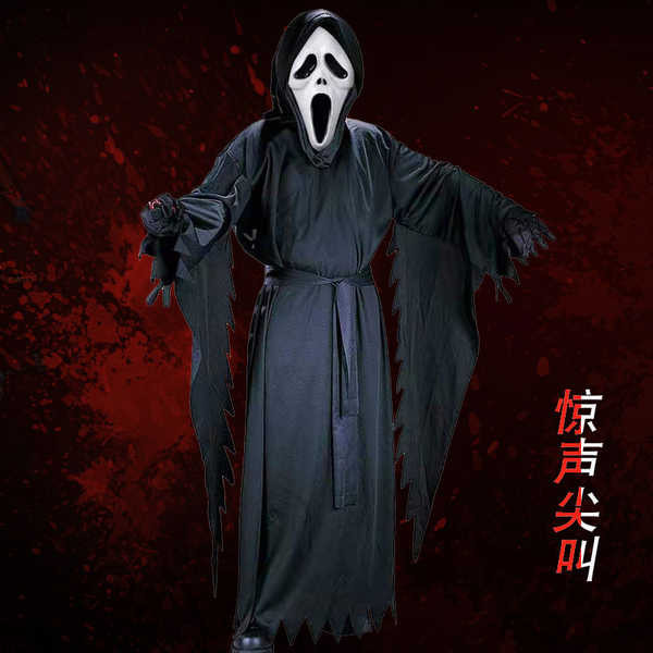 halloween costume เครื่องแต่งกายฮาโลวีน Scream T