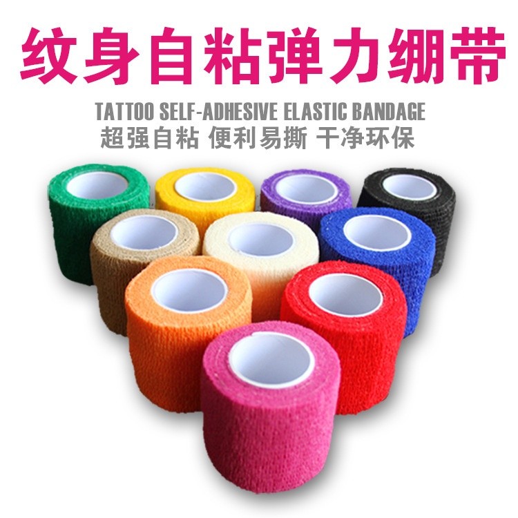 ((หนึ่งแพ็ค) ผ้าพันแผล แบบยืดหยุ่น มีกาวในตัว ใช้แล้วทิ้ง 5.0 ซม. อุปกรณ์สัก สินค้าเสริม