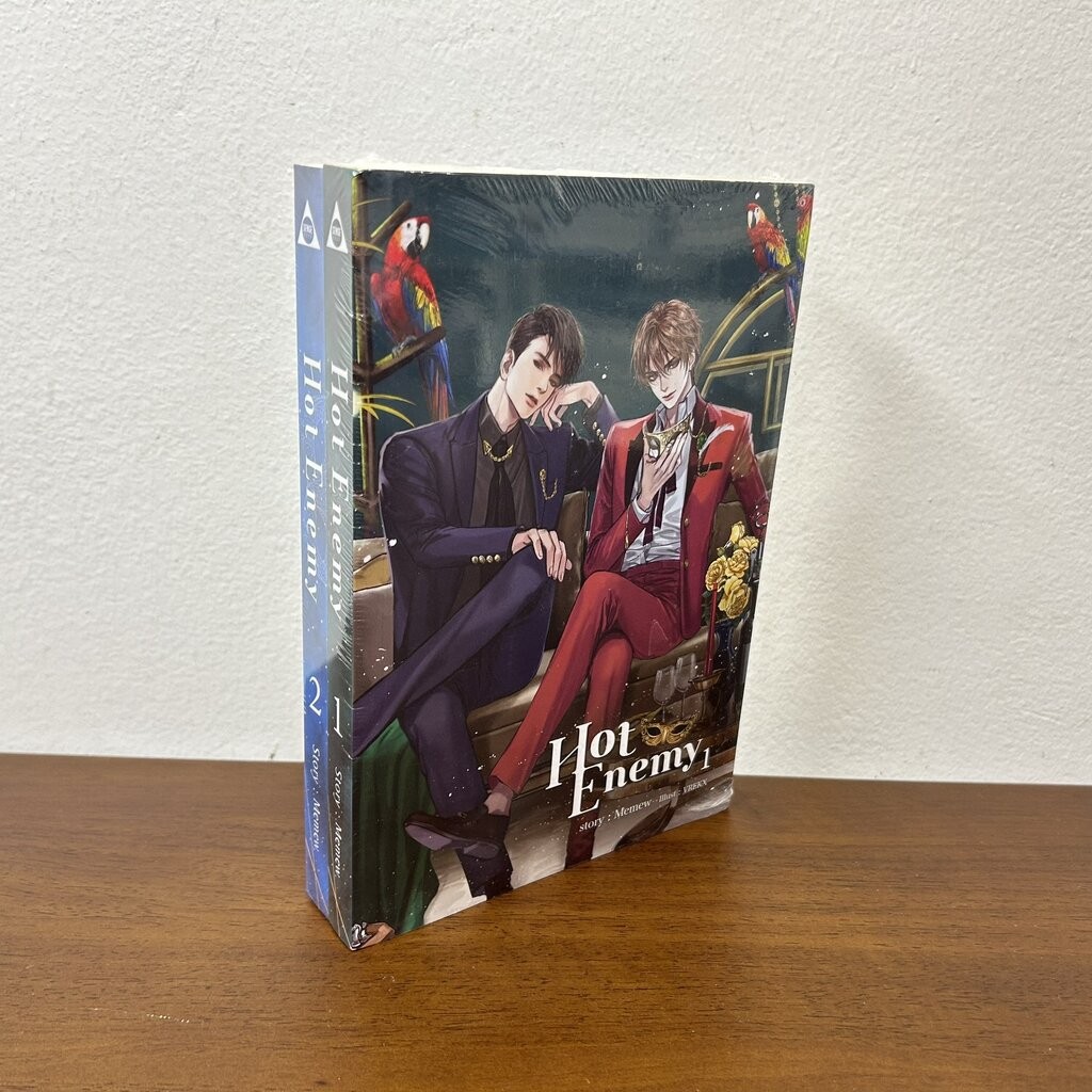 [YAOI] HOT ENEMY เล่ม 1-2 จบ ... Memew (มือหนึ่งซีล) Sense Book นิยายวาย