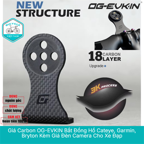 OG-EVKIN Carbon Price for Cateye, Garmin, Bryton Watches with Light Holder for Bicycle
