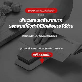 เครื่องลับมีด ที่ลับมีด เครื่องเหลาหินลับมีด หินลับมีด แบบพกพา หลายคม สําหรับทําอาหาร เชฟ