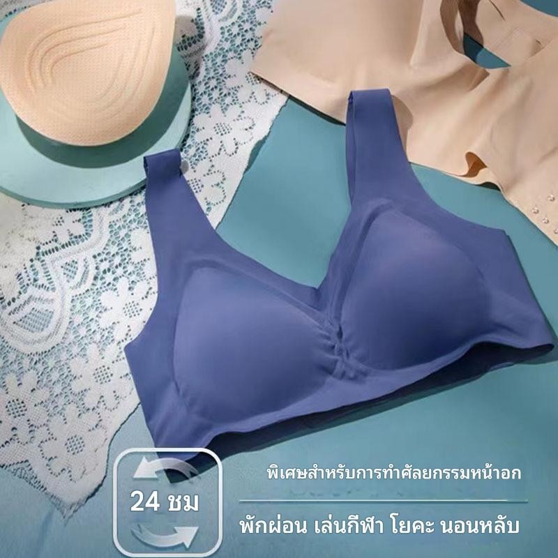 ชุดชั้นในไร้รอยต่อสําหรับผู้ป่วย หลังผ่าตัดใส่สบาย ระบายอากาศ ใส่เต้านมเทียม ปรับได้