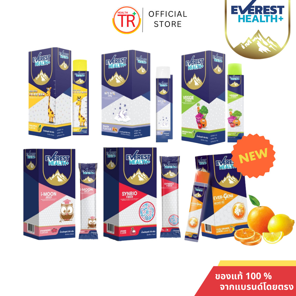 Everest Health+ Synbio Fiber/Nite Nite Jelly/i-Moon Jelly/Veggie Synbio/Calcium Colostrum/UC2 Calcium เอเวอร์เรส เฮลท์