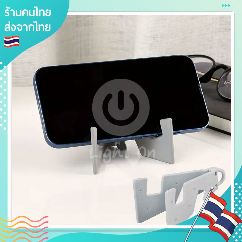พวงกุญแจขาตั้งมือถือ ขาตั้งโทรศัพท์ แบบพับได้ เป็นพวงกุญแจขาตั้งอุปกรณ์ขาตั้งโทรศัพท์มือถือ แท็บเล็ต