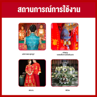 ชุดเชิงเทียนไฟฟ้า LED พร้อมกระถางธูปไฟฟ้าไร้ควัน ชุดธูปเทียนบูชาพระ เสริมสิริมงคล ปลอดภัย ประหยัดพลังงาน