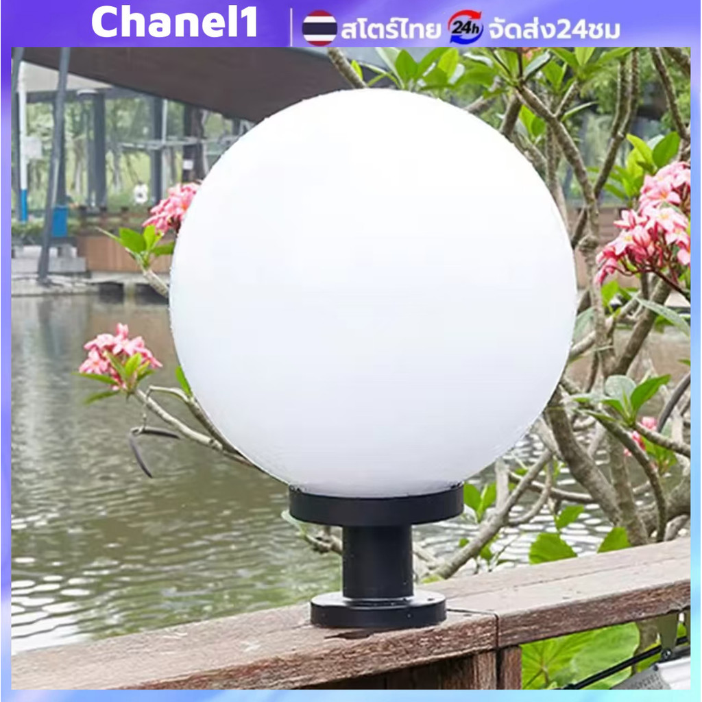 โคมไฟหัวเสา LED กันน้ำ 20CM สีขาว ไฟสนามกลางแจ้ง โคมไฟติดผนังทนฝน ใช้ไฟฟ้า (ไม่ใช้พลังงานแสงอาทิตย์) แบบกลม