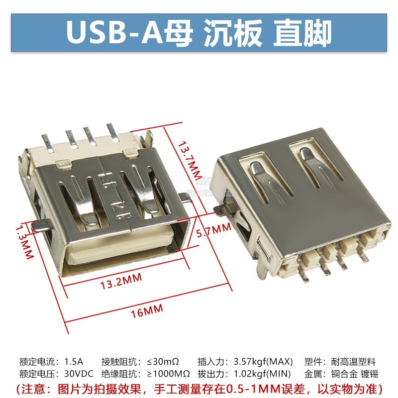 USB-A ประเภท AF อ่างล้างหน้า 180 องศาซ็อกเก็ตแพทช์ตัวเมียที่นั่งสั้นร่างกาย 10 / 13.7 มม. มีขอบไม่มีขอบ 4P เต็มแพทช์ - รูปที่ 6