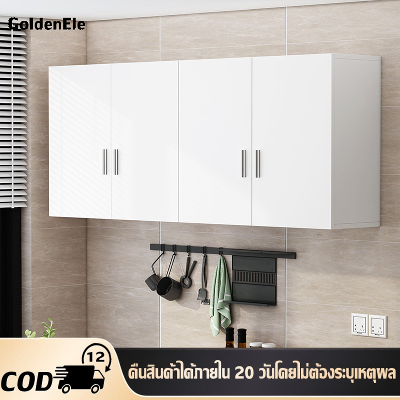 GDE ตู้เก็บของติดผนัง 80/90/120cm อเนกประสงค์ หลายชั้น ตู้เก็บของ ติดผนัง มั่นคงมาก ตู้เก็บของในครัว ไม่ต้องเจาะรู