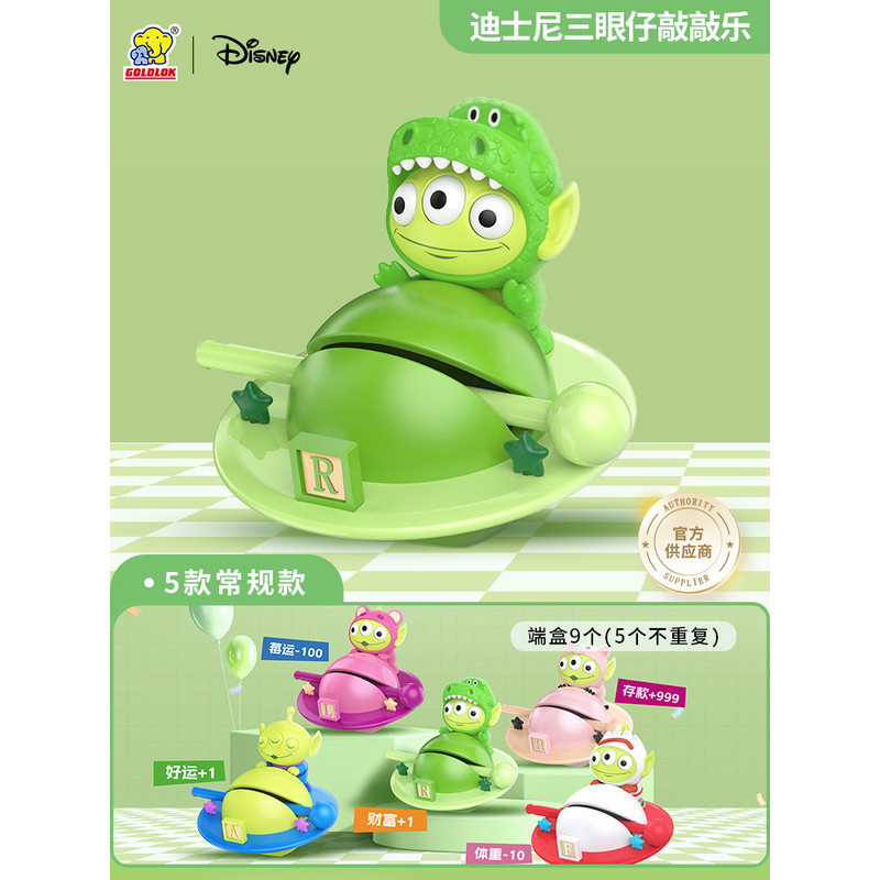 ดิสนีย์ 3 ตาปลาไม้ Knock Knock Knock Knock Knock Knock Knock Knock Knock Knock Knock Knock Knock Kno