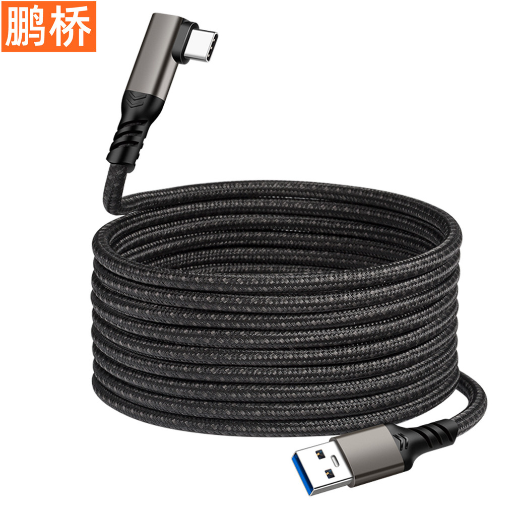 VRLink Cable Camera Glasses Helmet Oculusquest2 Streamline Metaverse VR Data Cable