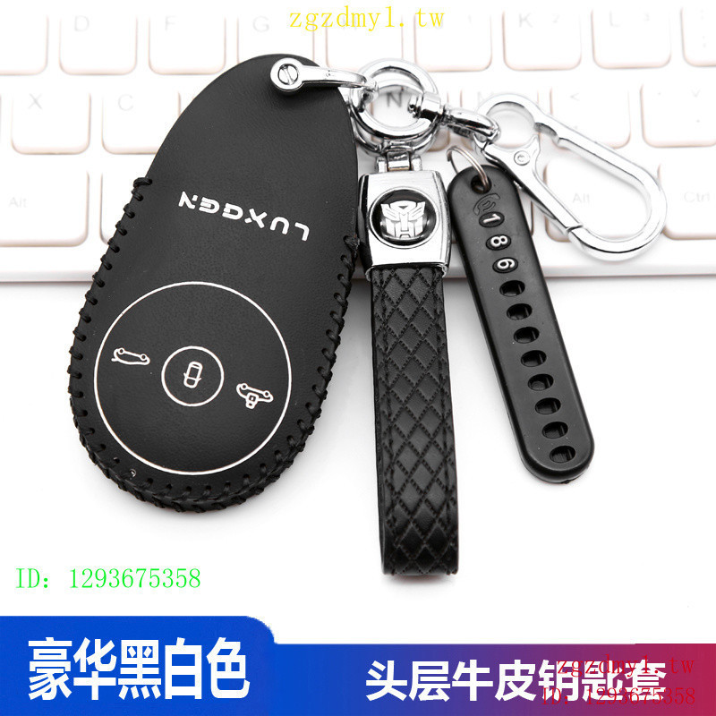 WTFP เหมาะสําหรับ Luxgen ใหม่ Luxgen LuxgenN7 Key Case กระเป๋า 2024 Luxgen Luxgen, Luxgenn7 พลังงานใ