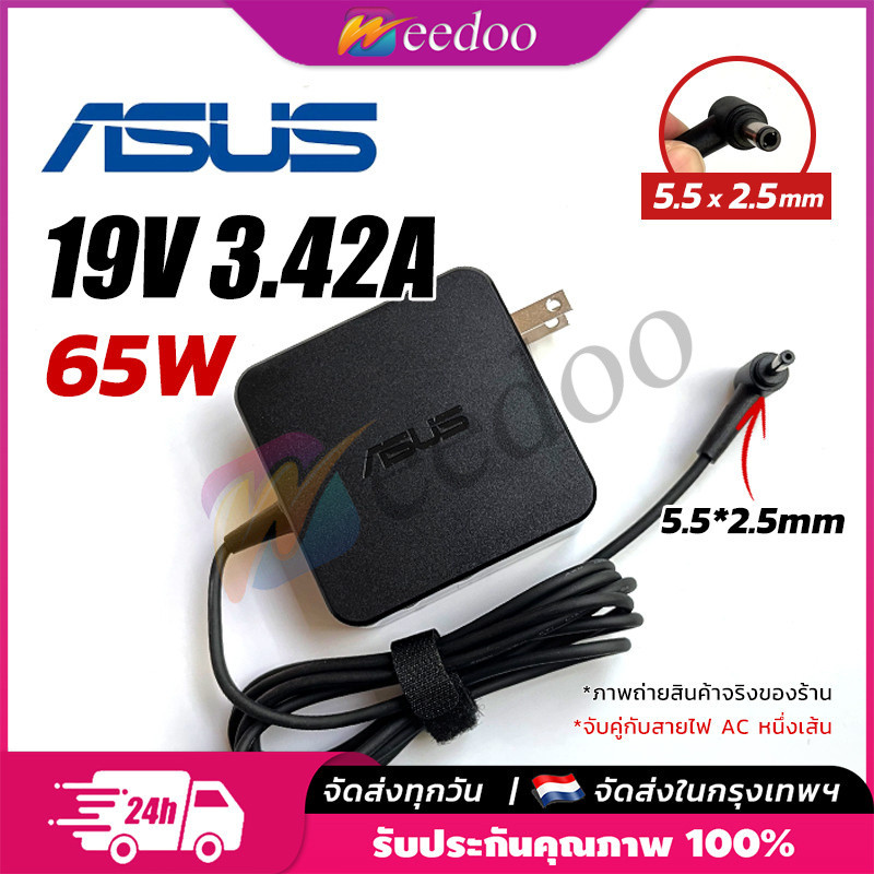 🔥 สายชาร์จโน๊ตบุ๊ค ASUS (65W) 19V 3.42A *หัวขนาด5.5x2.5* K450 K455L K550L K555L Notebook Adapter
